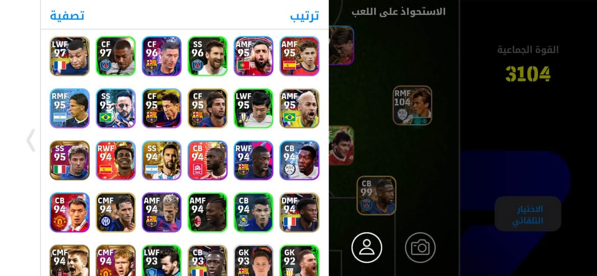 حساب أساطير قديم جداً قابل للتبدي بحساب نفس القوه او اعلى او اقل شوي ، للتأكيد موجود روم ، حياكم الله 🤍✨


**إذا كنت صاحب هذا الإعلان وتريد حذفه لأي سبب، رجاءا أرسل رسالة إلى الدعم الفني**