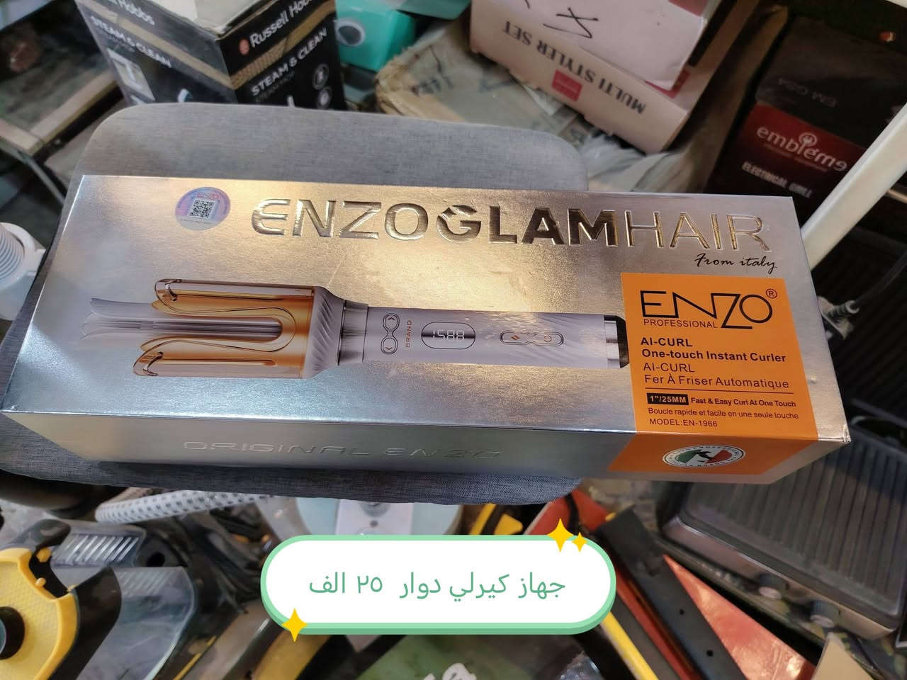 مجمع دينار للباله الاوربي
بابل مسيب قرب السينما القديمه
يوجد توصيل لكل المحافظات
توصيل بابل ٣ الاف
باقي المحافظات ٥ الاف
للتواصل ***********
