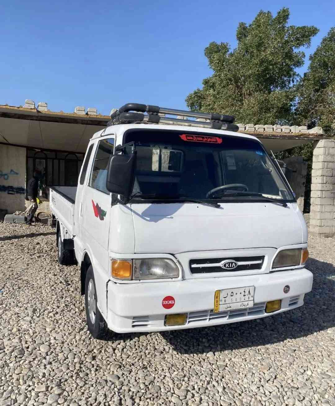 للبيع 
كيا موديل 1996 
رقم كربلاء 
كفاله عامه 
مكان السياره بابل شوملي 
الاستفسار ***********
