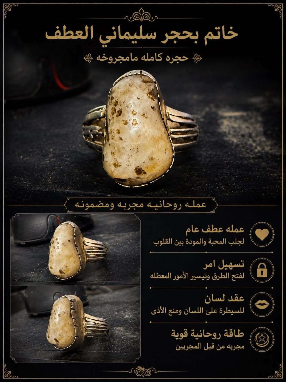 مثل مواضح الحجر كامل عطف سليماني كاع اهلنا ملاكط الاشان


**إذا كنت صاحب هذا الإعلان وتريد حذفه لأي سبب، رجاءا أرسل رسالة إلى الدعم الفني**