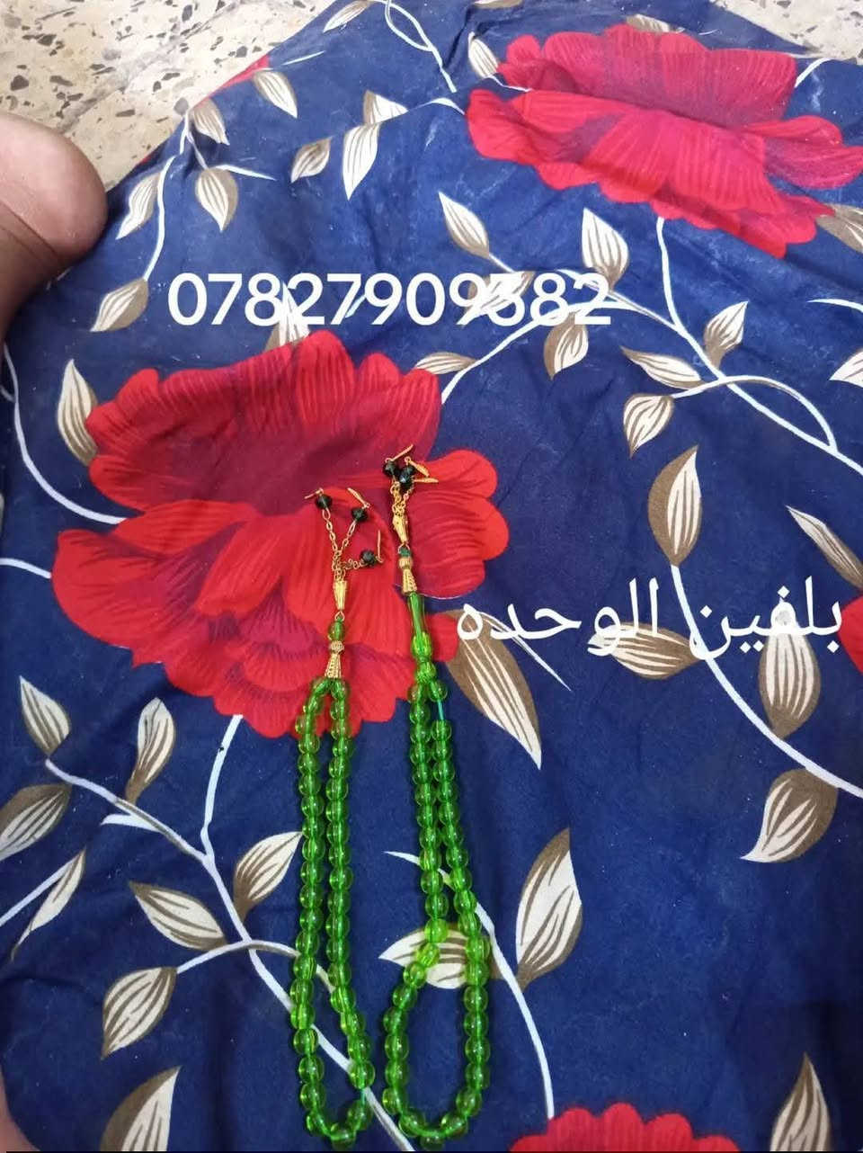 السلام عليكم ذبح سبح للبيع 

رقم بي واتساب 
***********
