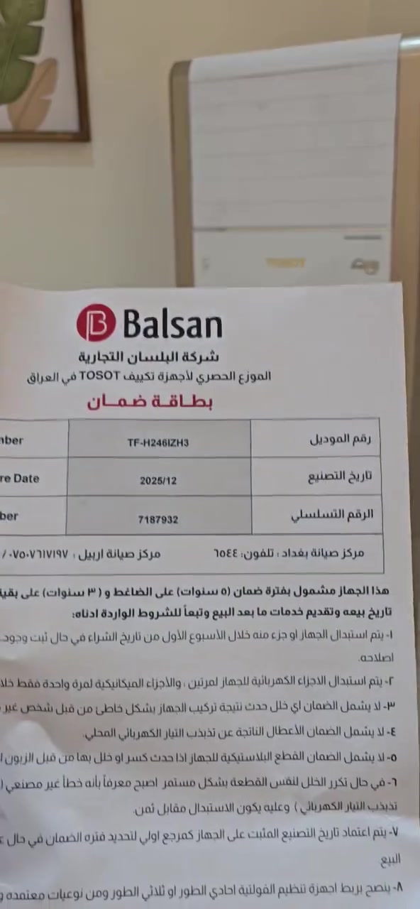 سبلت  للبيع المهتم يراسلني


**إذا كنت صاحب هذا الإعلان وتريد حذفه لأي سبب، رجاءا أرسل رسالة إلى الدعم الفني**