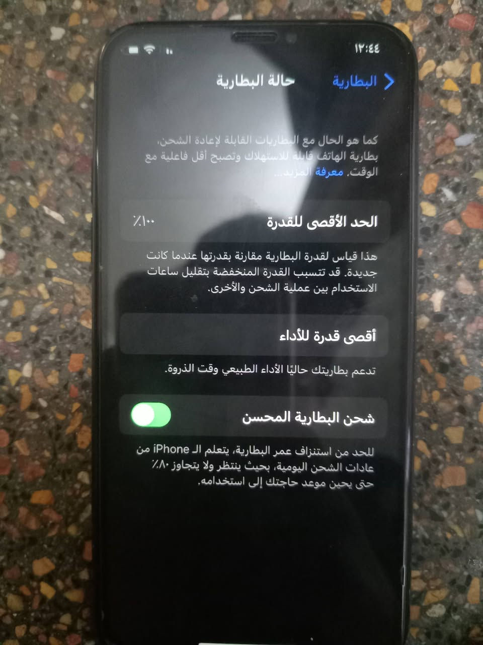 ايفون اكس عادي للبيع مبدل بطاريه 100 ذاكره 265نضيف وحلو سعر150وبي مجال بسيط لستفسار ***********موجود وتساب مكان كربلاء لحر
