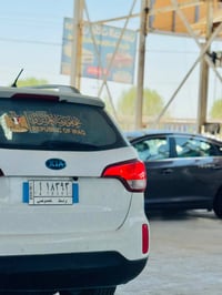 ٢٠١٤ • خليجي • محرك ٢٤٠٠