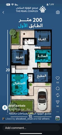 مجمع اللؤلؤة • ٢٠٠م • طابقين