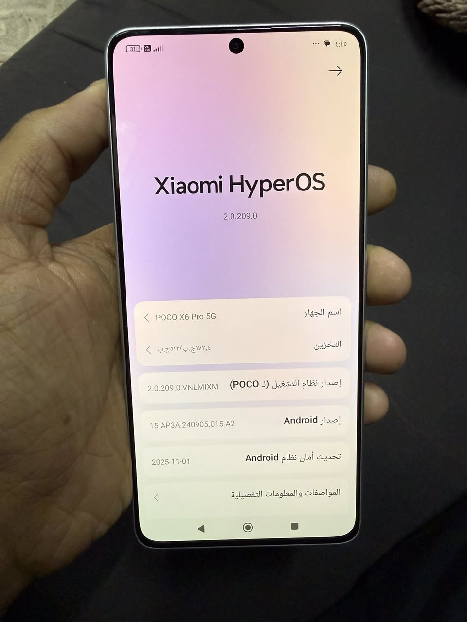 جهاز بوكو x6 pro سعر الجهاز 250 وبيه مجال كلش بسيط للشراي
جهاز نضيف وحلو هاي كدامكم  بلصوره ذاكره 512  
ببجي 120فريم مكاني البصره العشار ملاحضه الجهاز ما وياه كرتون  بس الجهاز وحافضه ماته


**إذا كنت صاحب هذا الإعلان وتريد حذفه لأي سبب، رجاءا أرسل رسالة إلى الدعم الفني**