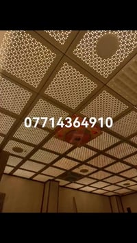 #العراق #بغداد #اخبار_العراق #مضيق_هرمز #الخليج_العربي #خلفة_سقوف_ثانو...