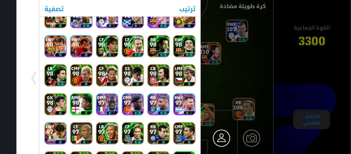 السلام عليكم 
حساب بيس 
الريت يوصل 3003
.8 بلتز الاقوى بل اللعبة 
240 🔥


**إذا كنت صاحب هذا الإعلان وتريد حذفه لأي سبب، رجاءا أرسل رسالة إلى الدعم الفني**