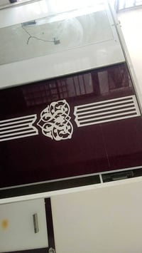بغداد الاقواس • غرفه تركيه • ٥ قطع