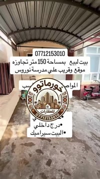 دوزخورماتو • ١٥٠م • ٢غرف