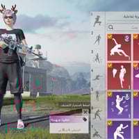 حساب ببجي للبيع مكان بغداد 40 وبمجال شراي يدق على الرقم 07713319327 رب...