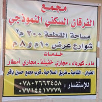 الشامية • طريق الصلاحية • ٢٠٠٠م