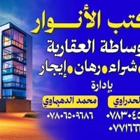 حي المنتظر • طابو زراعي • ٢٠٠م