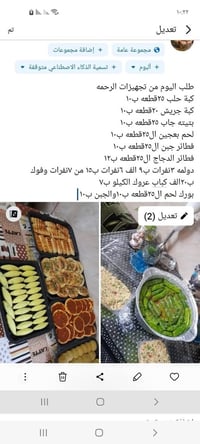 بلشت حجوزات رمضان الي يحب يحجز من هذا الأسبوع عل شهر رمضان المبارك عل ...
