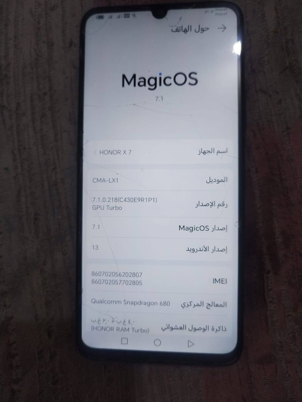 جهاز نظيف وكل خلل مابي السعر 125

X7للبيع هونر


**إذا كنت صاحب هذا الإعلان وتريد حذفه لأي سبب، رجاءا أرسل رسالة إلى الدعم الفني**