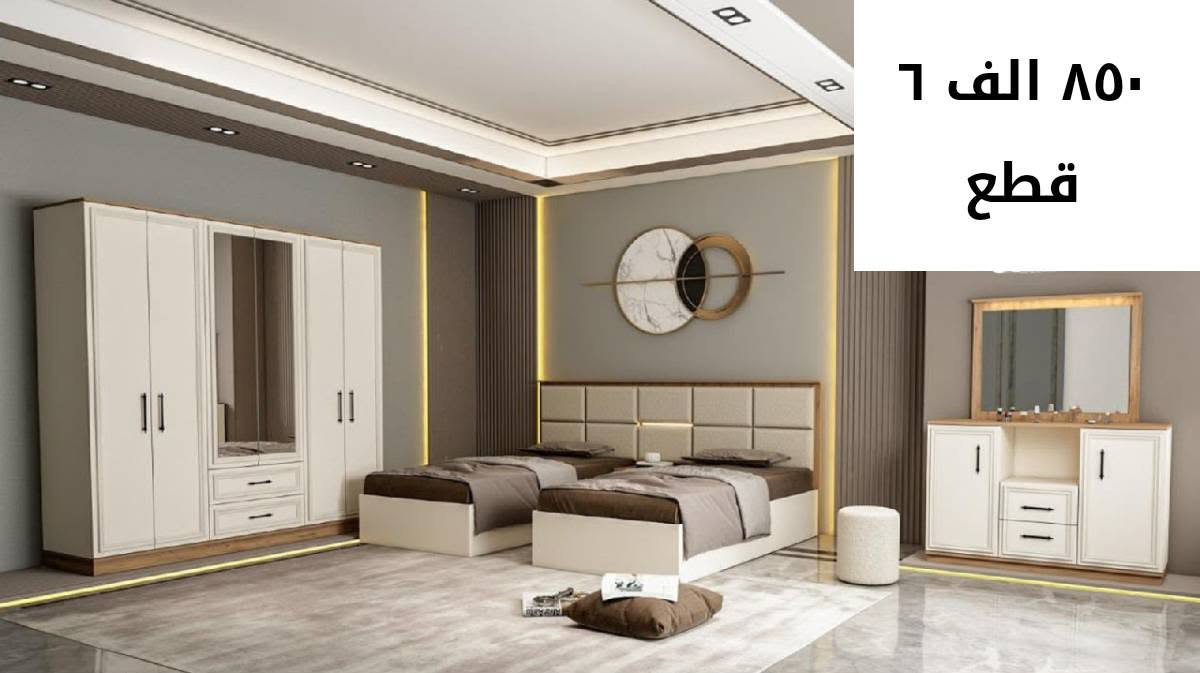 عروض خاصه


**إذا كنت صاحب هذا الإعلان وتريد حذفه لأي سبب، رجاءا أرسل رسالة إلى الدعم الفني**