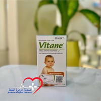 فيتان قطرات • للرضع • نكهة برتقال