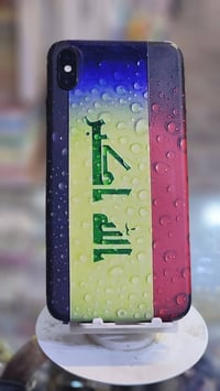 ايفون اكس ماكس • ٢٥٦ • بطارية مبدلة