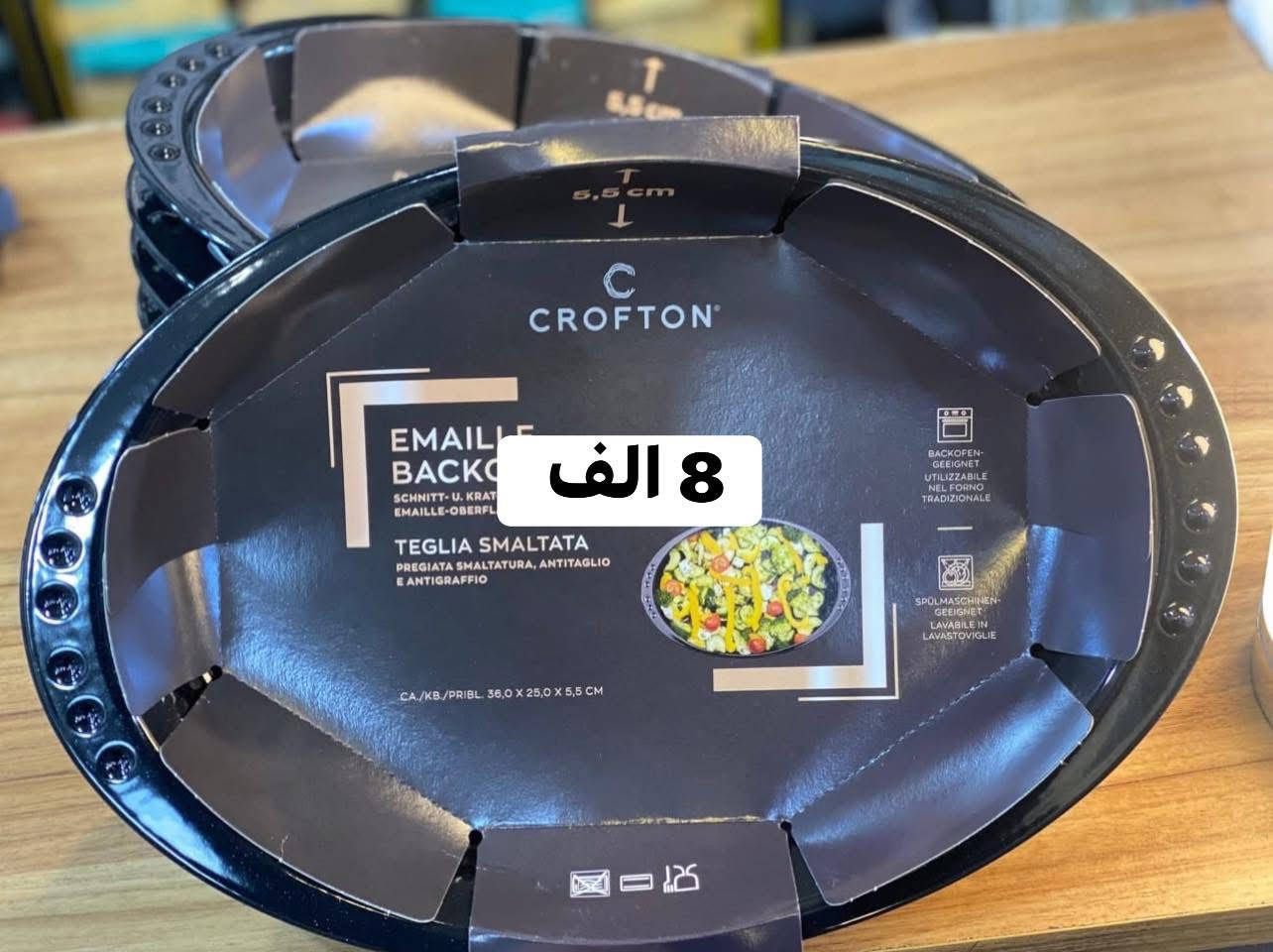 هلمره حلويات من صدق 😍

حطمت الاسعار وفلشتها وتكدر تتاكد اخذ فره وشوف الاسعار القديمه وقارنها بالاسعار بهذا البوست خصومات

ولفتره محدوده هذا العرض واستغلوا 
اي شخص يسوي مشاركه للمنشور مع اصدقاءه
يكون التوصيل اله مجاني مع اول طلب 💪
 
فضلا سوي لايك ومتابعه للصفحه 🙏 واكون شاكر للكل 

والمهم كل القطع اصليه وذات منشأ عالمي 
اي طلب مو نفس مواصفات المعروضه الك حق الاسترجاع 
بدون متدفع اي شي ✌️

سوي لايك ومتابعه للصفحه 😍
حتى تشوف بقيه العروض والتخفيضات 😘
للاستفسار والحجز مراسله الصفحه 
او الاتصال بالرقم ***********
موقعنا بغداد الزعفرانيه
