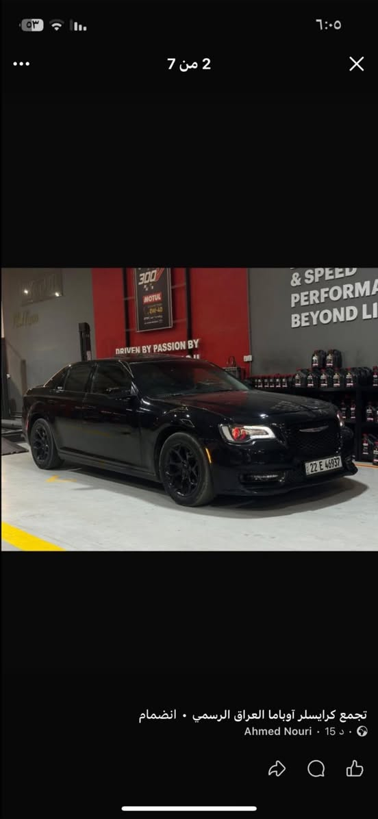 سياره اوبامه c2016 بسمي رقم اربيل مكان السياره كربلاءالسعر 220 رقم الهاتف ***********
