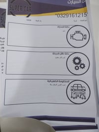 كورلا موديل 18 لبيع حادثها كما موضع في السونار مكاني المنصور وشاش عارض...