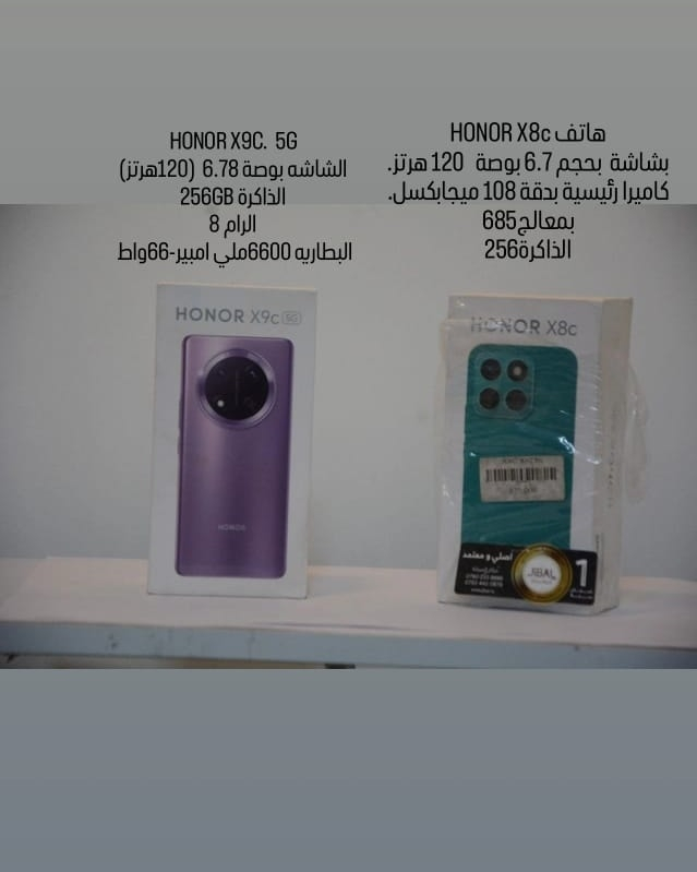 بيع اجهزة إلكترونية وموبايلات بالاقساط  
🔴 حيكون نظام القسط على ١٨ شهر وبدون مقدم 🔴

ووفرنا اجهزة موبايل جديدة ويمكننا توفير موبايلات على الطلب مثل الايفون وغيره ويصلكم بعد ٤٨ ساعة 

ويكون 🔶️ البيع بالاقساط 🔶️
  يكون نظام القسط لحاملي بطاقة الماستر كارد الذين على مصرف الرافدين المشمولين هم ( موظفين ومتقاعدين وعسكرين ) والاستقطاع الكتروني 
🔵للاستفسار اكثر زيارة الموقع   :

بغداد كميرة قرب جزيرة بغداد السياحية مجاور منفذ الشوشي 

🟡او  التواصل معنا على الخاص او على  الرقم الواتساب ***********
🟣او معرف التلكرام 🔶️soma19962🔶️
🟡او على حساب الانستا الخاص بمكتبتنا n_f_p1
