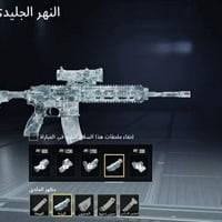 حساب للبيع • كركوك • سعر مناسب