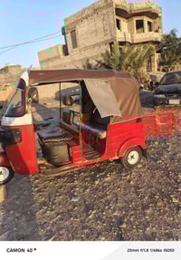 تكتك • مديل 18 • انكليزي