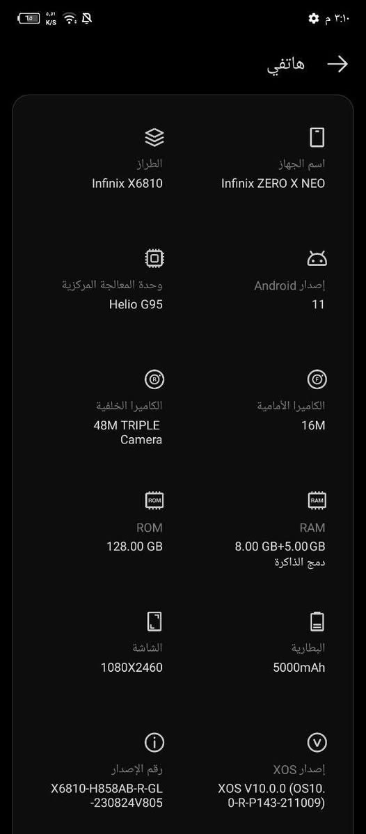 انفنكس زيرو اكس سعره100الف
ذاكرته 128 رام 8+5 معالج هيلوجي جهاز نظيف مابي خلل سعره مناسب 100الف فقط بدون ملحقات ما مفتوح نظافة تامه 100% ديالى بعقوبة فلكه العنفاصة ***********
