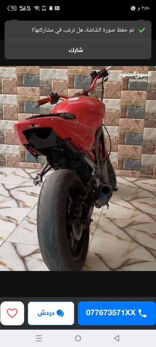 بطح يوسنك البيع موديل 2007درجة مكفولة مكينة وكير شغل سلف نكرا كزوز رياضي دبلت خلفي  وأمامي درجة دوات بس مكفولة منل سرقة وسعر 750وبيهة مجل مكني جزيرة فيروزية وهاذة رقمي ***********
