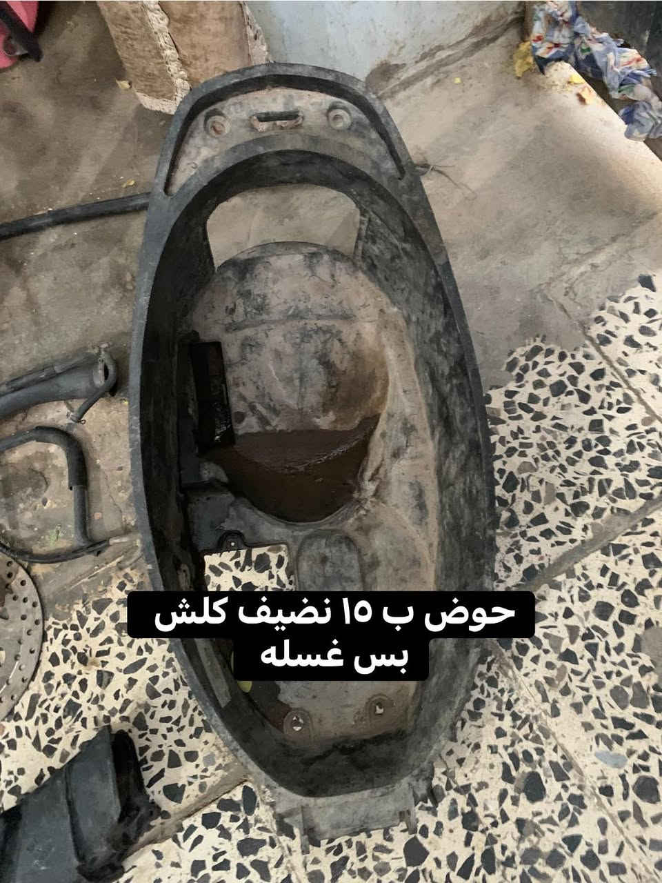 غراض سكنس فحل ومكينه هم سكنس هم فحل مكفوله وياها ملف وضربه نار نقصه يعني كلجات بوشه كور وشد ملاحظه هاوزن ويل وستان تعليك مو وياها سعر ٧٥


**إذا كنت صاحب هذا الإعلان وتريد حذفه لأي سبب، رجاءا أرسل رسالة إلى الدعم الفني**