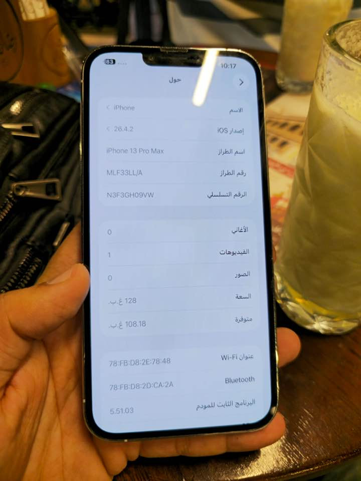 ايفون 13 برو ماكس 
مكفول مامفتوح ابد وتربروف نظيف جهاز لوك ابيض لون مميز 
ذاكرة 128 وبطارية 89 جهاز كفاله من كلشي
السعر 650 قفل
مكاني بغداد المدائن ***********
