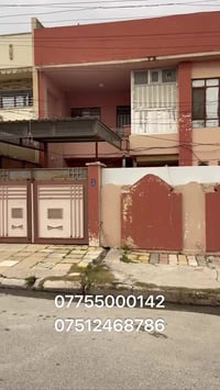 حي البلديات • ٢٤١م • دار بحساب أرض