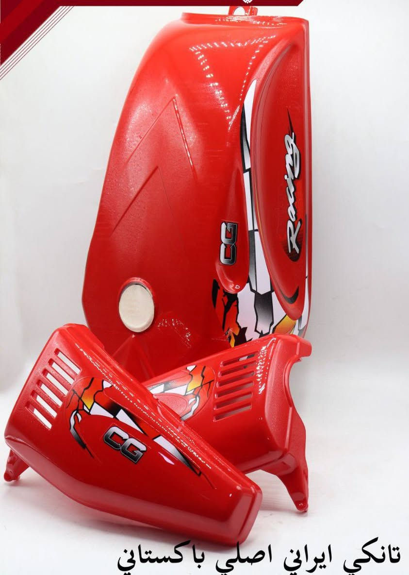 على بركة الله 🔥🔥💥 اللهم صل على محمد وآل محمد
تم وبعون الله وصول المواد المعروضه بالإضافة إلى المواد المنشورة سابقا وبتاريخ 3/2/2026
1-تانكي باكستاني اصلي مع الكفرات (احمر_اصفر_اسود)
2_تانكي ابو جناح گاير اصلي مع الكفرات (احمر_ازرق_ابيض_اسود_اصفر_برتقالي )
3_ويل باكستاني امامي رياضي دسك (اسود_احمر_ازرق)
#البيع جملةومفرد
#التوصيل متوفر جميع محافظات العراق وخلال 24ساعة
#العنوان ذي قار قضاء الرفاعي تقاطع مركز الشباب خلف مثلجات الإيطالي 
#ادخل للبيج وشوف المواد اصلي جودة عالية وضمان حقيقي وسعر تنافسي


**إذا كنت صاحب هذا الإعلان وتريد حذفه لأي سبب، رجاءا أرسل رسالة إلى الدعم الفني**