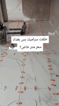 خدمات • بغداد • بدون تفاصيل