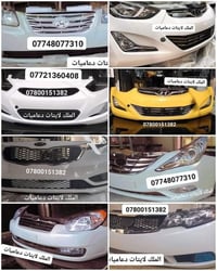 دعاميات كوري • سيراتو • نترا