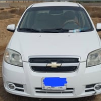 للبيع شوفرليت أفيو موديل 2011 سياره جديده مكفوله لاضربه ولاصبغ ولاتبدي...
