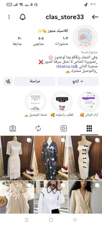 ملابس بنات • دعم بنات • انستا clas_store33