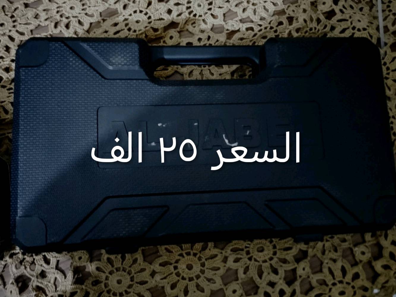 بغداد حي القاهرة

مسدس ابل طلقه