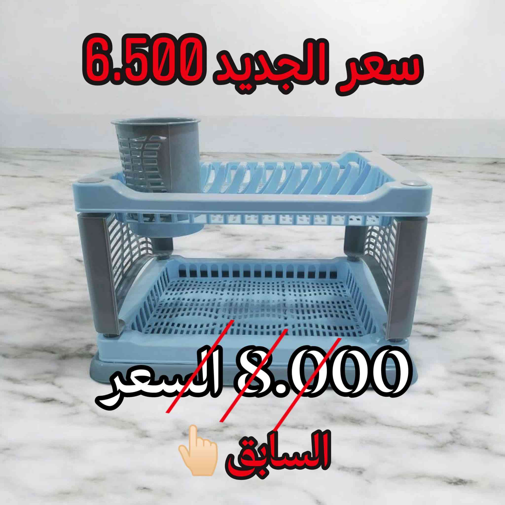 #تخفيض #تخفيضـــــ
#بناسبة #العيدـــالعرض #لفترة_5ايام_فقط


**إذا كنت صاحب هذا الإعلان وتريد حذفه لأي سبب، رجاءا أرسل رسالة إلى الدعم الفني**