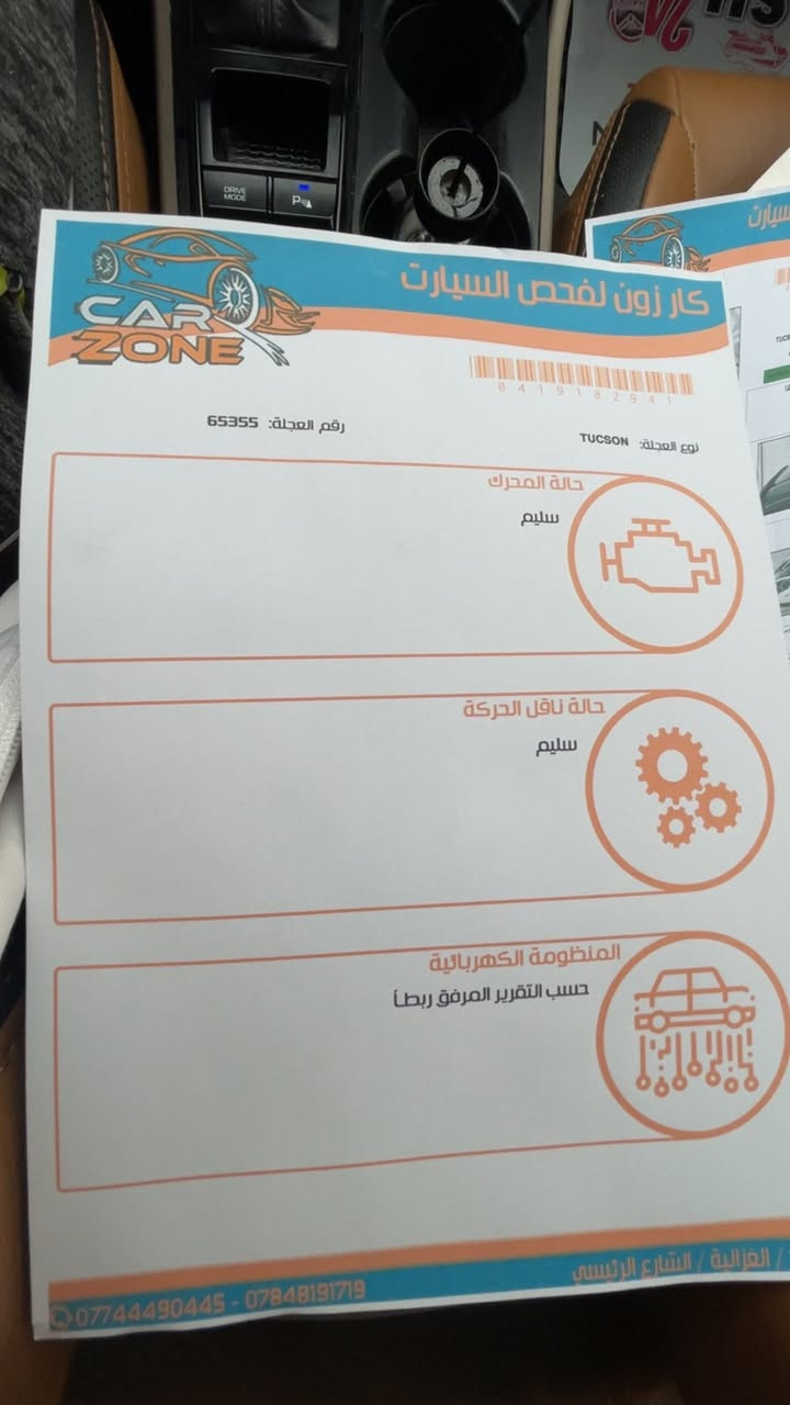 السلام عليكم توكسان ١٩ خليجي فول فول 
شركه الكاصد 
موصفات معروفه وكلشي ناشر بل منشور 
بيها هاي طخه باب الصدر صارت عندي
السعر 206  
للاستفسار اتصل ***********
