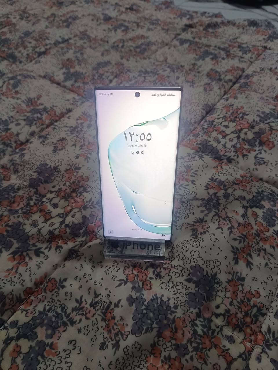 كلكسي نوت 10 بلص ذاكره 256 رام ١٢ نظيف سعر 225 والثاني هونر x9c  ذاكره 256 رام 24 لون مميز مامفتوح فقط بي فطر زغير مامبين وماماثر عل الامس سعر 220 بابل الحمزه الغربي ليحب يتصل عل هذا الرقم *********** للعلم ثنينهن يشغلن بوبجي 90 فريم
