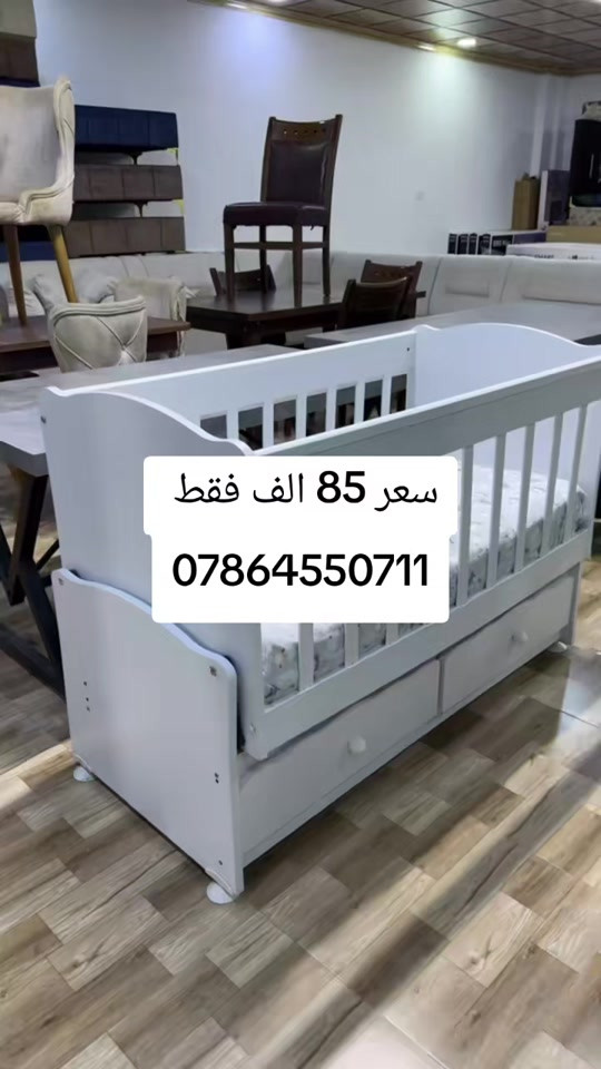 كاروك هزاز خشب  واتساب *********** يوصل نفس الصوره بلضبط اي اختلاف او ضرر يرجع بيد المندوب والترجيع مجاني 💕 يوجد توصيل لجميع المحافظات العراق #تخفيضات #ميز #تسويق #عروض ##تسوق 
