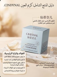 مكياج • ماركة • مضبوطة