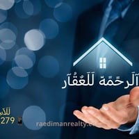 عكاده • ١٠٠م • طابقين