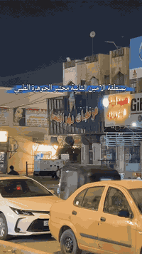 مختبر الجوهرة • مختبر طبي • الامين الثانية