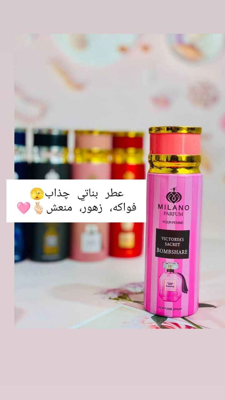 عطور نسائي ورجالي تجنن كربلاء, العراق


**إذا كنت صاحب هذا الإعلان وتريد حذفه لأي سبب، رجاءا أرسل رسالة إلى الدعم الفني**