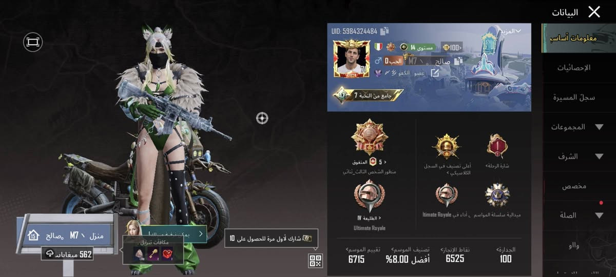 للبيع داخل الموصل وجه لوجه ضمان 
100 وبي مجال للشراي
الايدي موجود وكل شي واضح بالصور

مستوى المجموع 47


**إذا كنت صاحب هذا الإعلان وتريد حذفه لأي سبب، رجاءا أرسل رسالة إلى الدعم الفني**