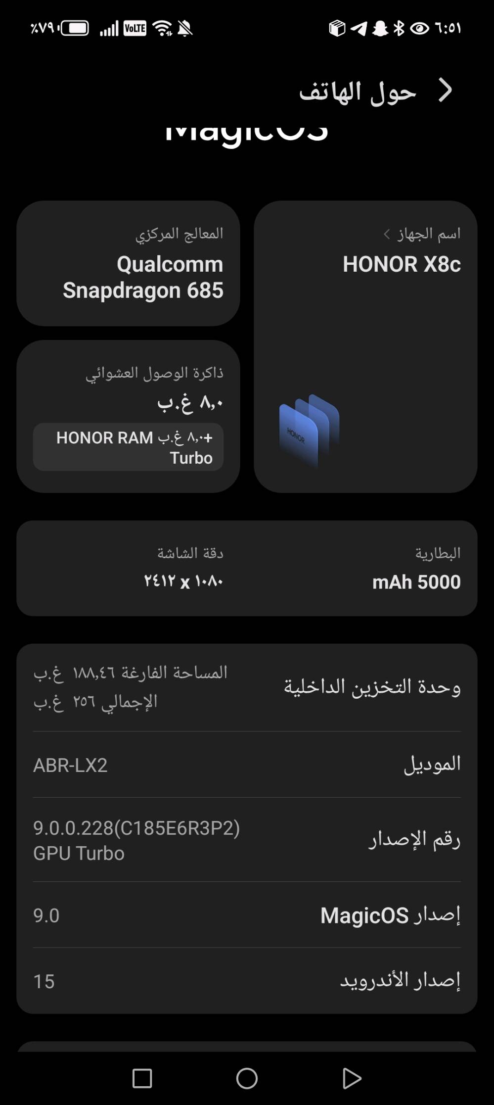 السلام عليكم هونر X8
عنوان دورة 
 