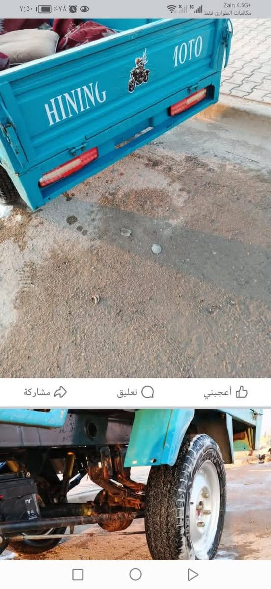 سلام عليكم ستوته كربلائي للبيع موديل 23 اوراق اصولي 
العنوان بصره سفوان الشراي يتصل على الرقم 
***********
